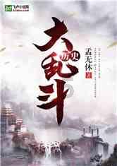 迷雾求生