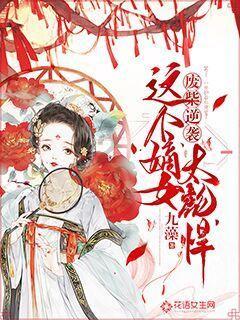 腰间盘突出腰椎骨质增生椎间盘膨出游戏画面